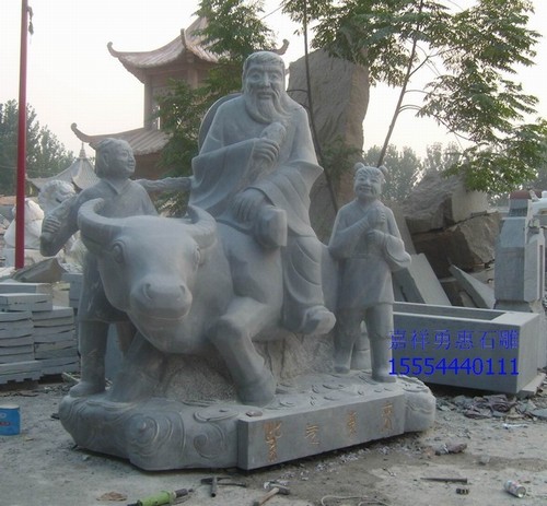 衡阳老子出关