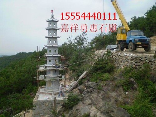 石雕石塔