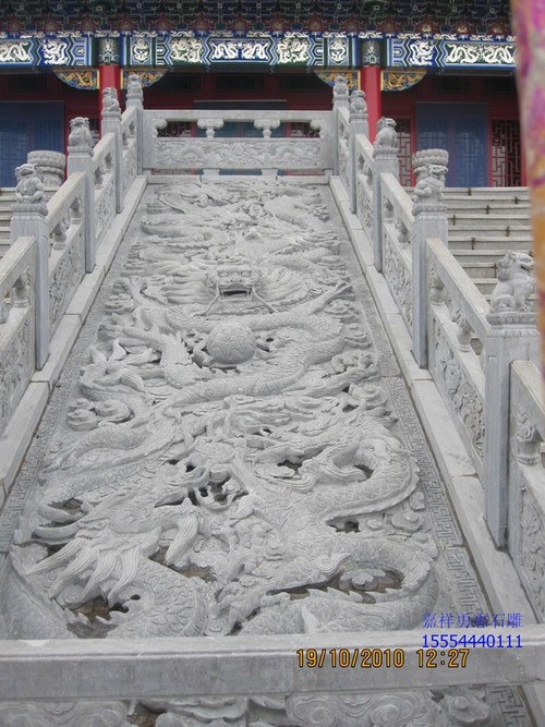 御路浮雕