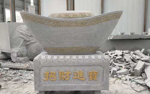 石雕元宝